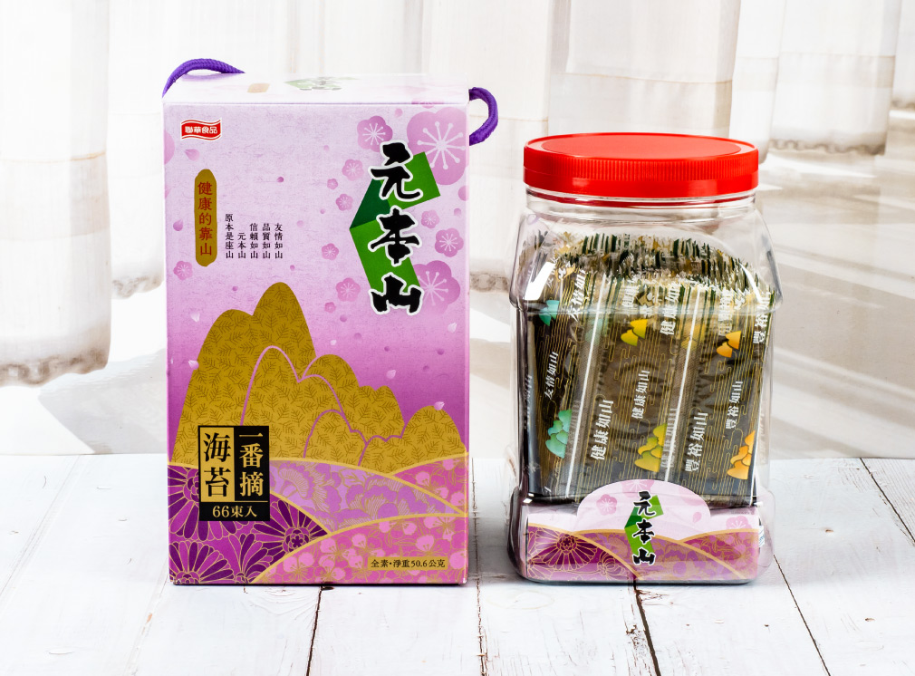 元本山紫罐海苔產品介紹