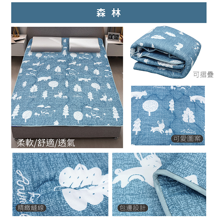 【Victoria】鋪棉透氣日式折疊床墊-雙人