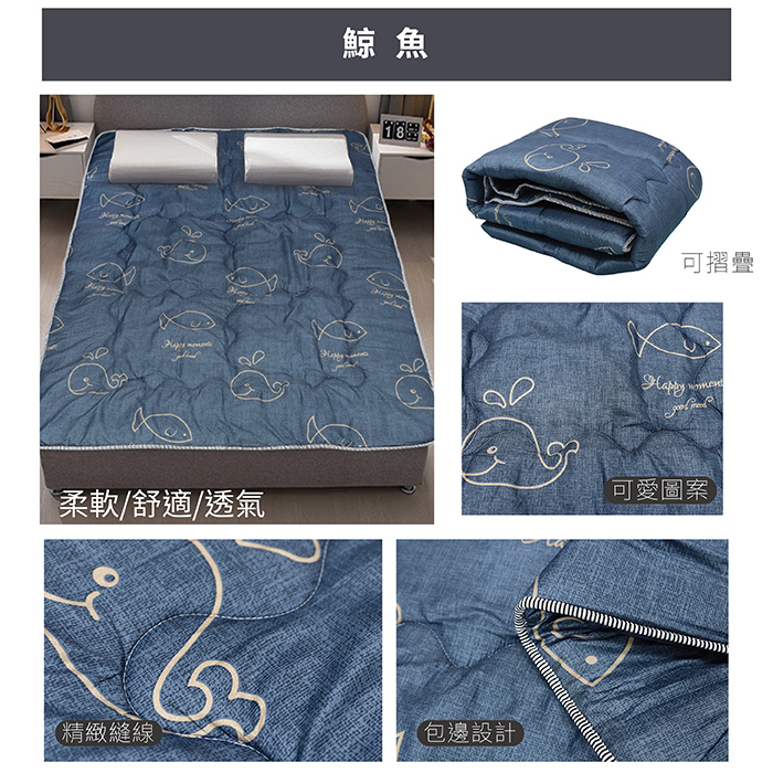 【Victoria】鋪棉透氣日式折疊床墊-單人