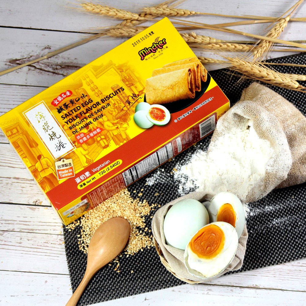 薄脆燒系列-鹹蛋黃72g
