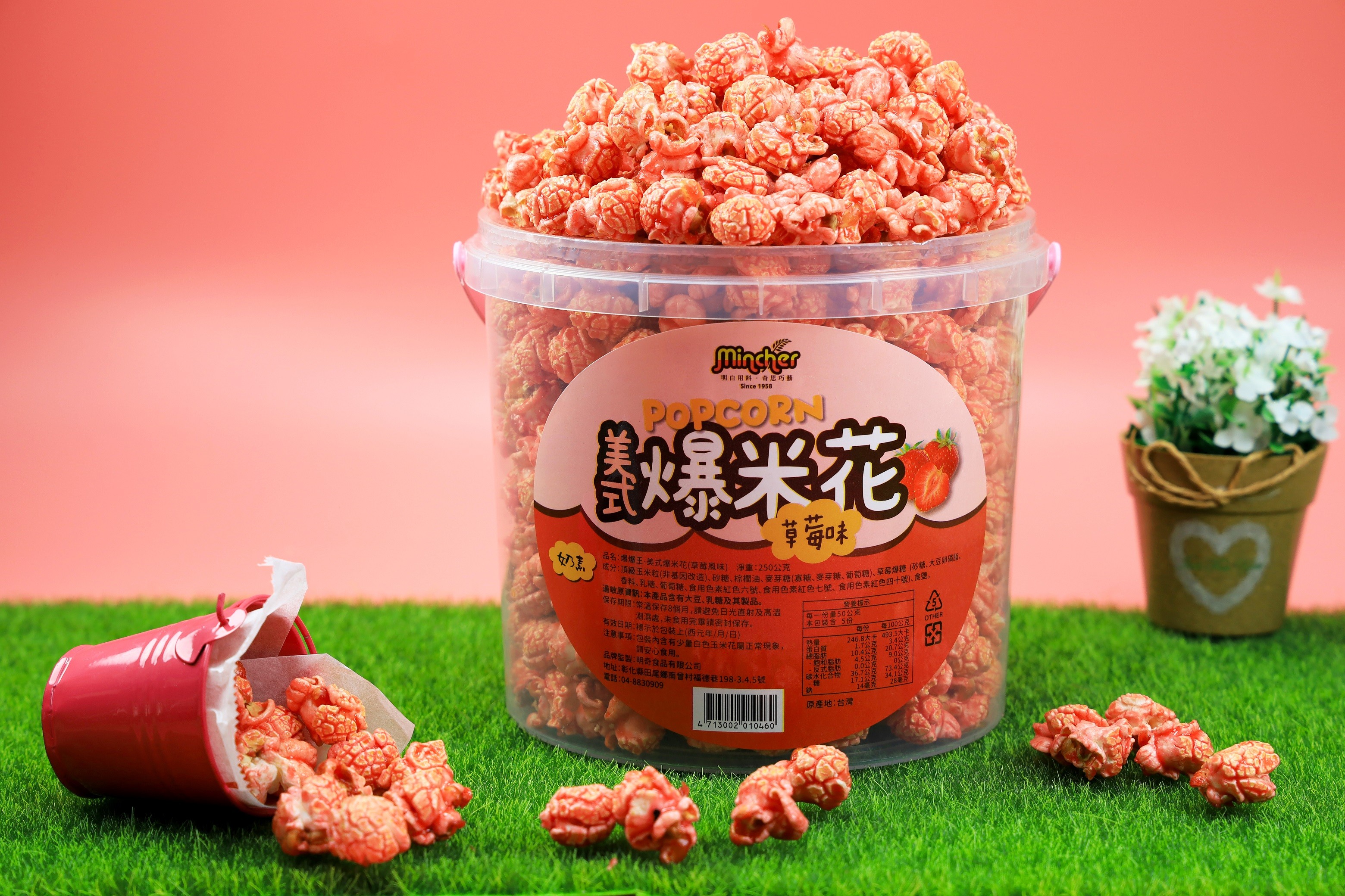 【需預購】爆爆王-美式手工爆米花 (草莓口味) 250g