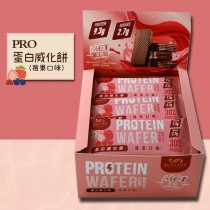 【Minchip】PRO蛋白威化餅-莓果口味270g(盒裝販售)(台灣製造)