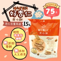 【Minchip】好杏仁夾心酥108g