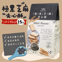 【Minchip】極黑芝麻夾心酥240g