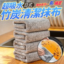 超吸水日式竹炭清潔抹布10入(25*25cm) (居家/廚房/家務/清潔毛巾/百潔布/洗碗巾)【AShop】