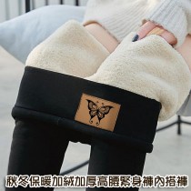 大尺碼素色款秋冬保暖加絨加厚高腰緊身褲內搭褲【AShop】