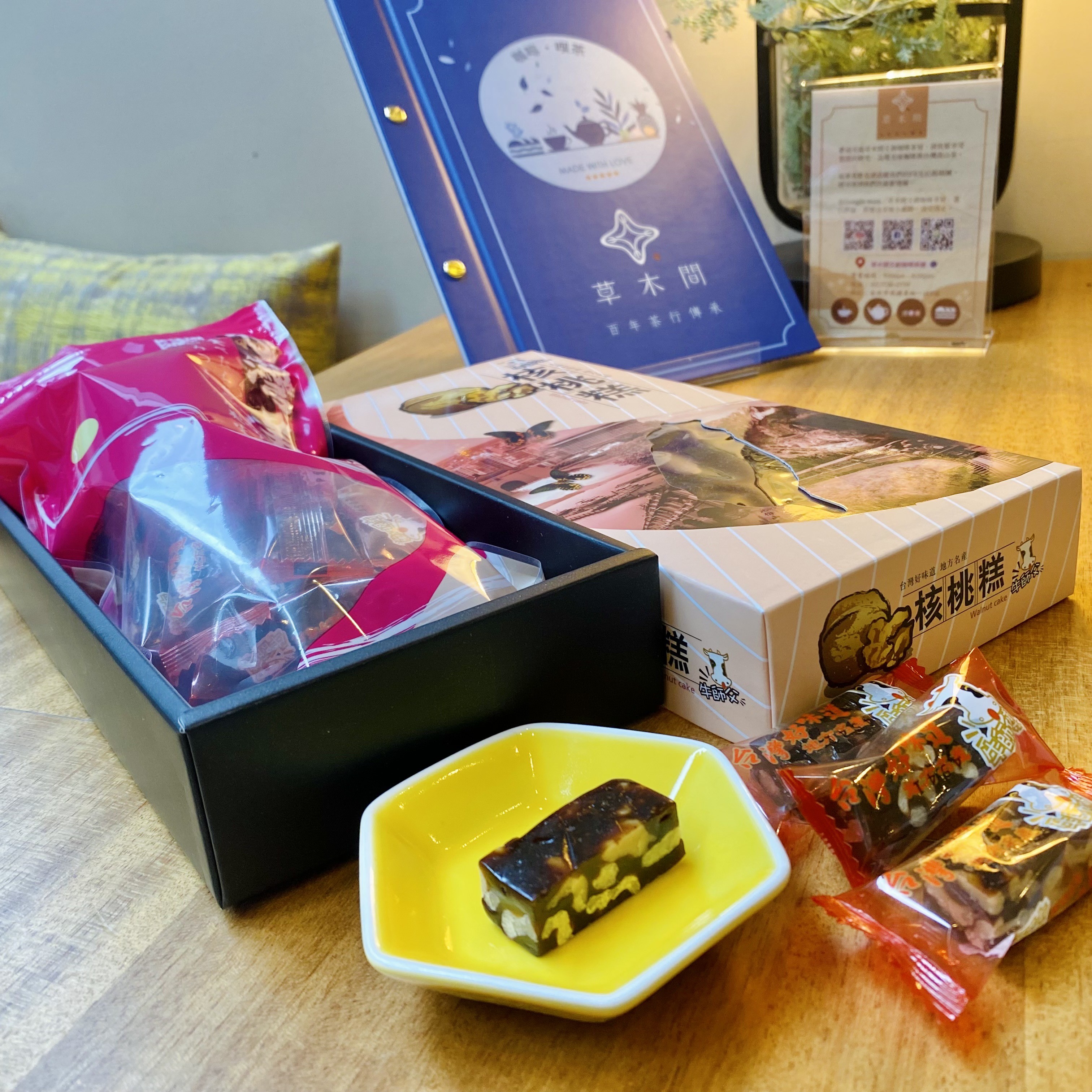 核桃糕1