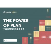 成功模版(2024全新改版)無法與其他商品一同寄