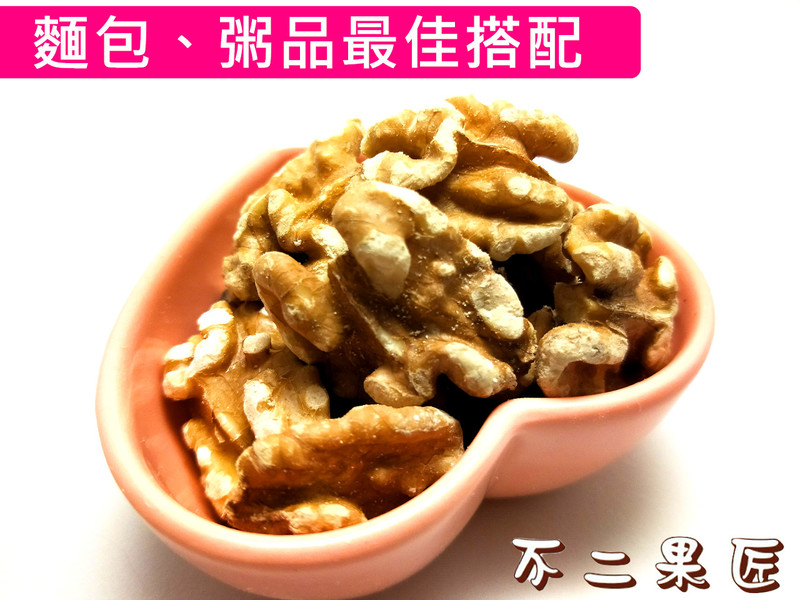 原味核桃03