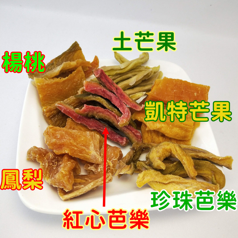 綜合水果乾03