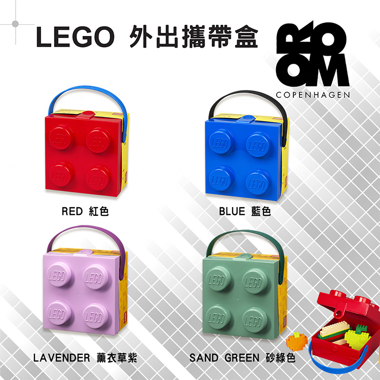 lego box1